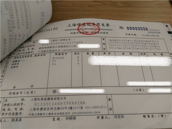 “松夏”牌<a href='http://syracusetalks.com/' target='_blank'><u>空氣彈簧</u></a>在武漢神龍汽車廠